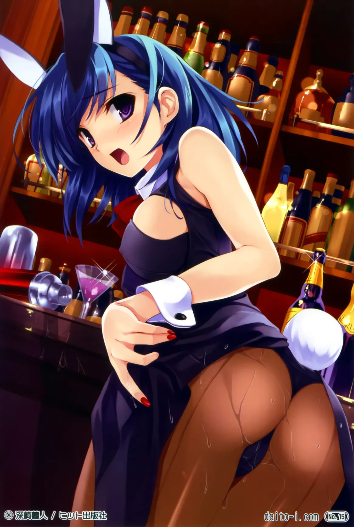 Cover pages of Comic Aun illustrated by Misaki Kurehito page 3 full