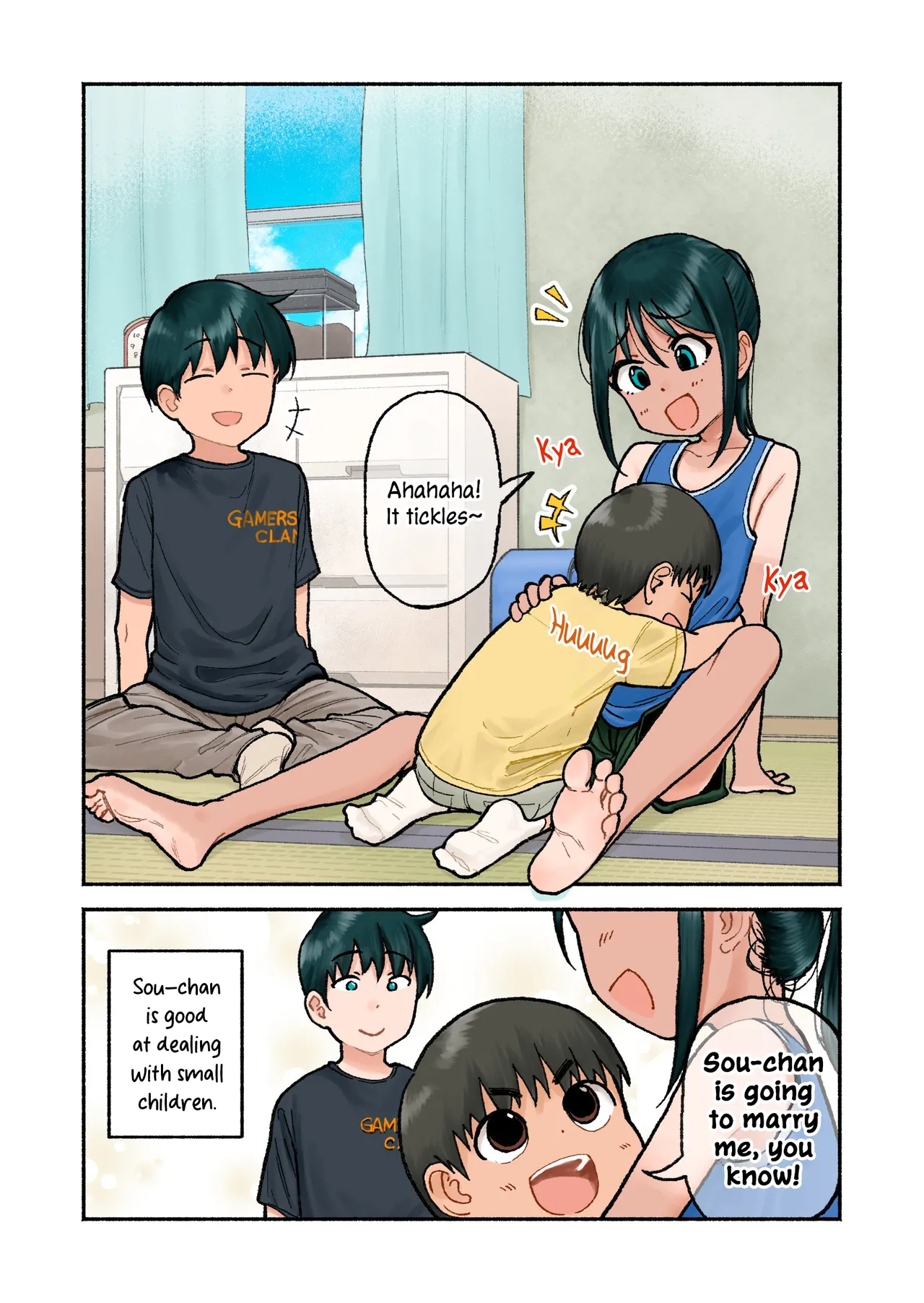 My Cousin | Itoko No Ko page 2 full