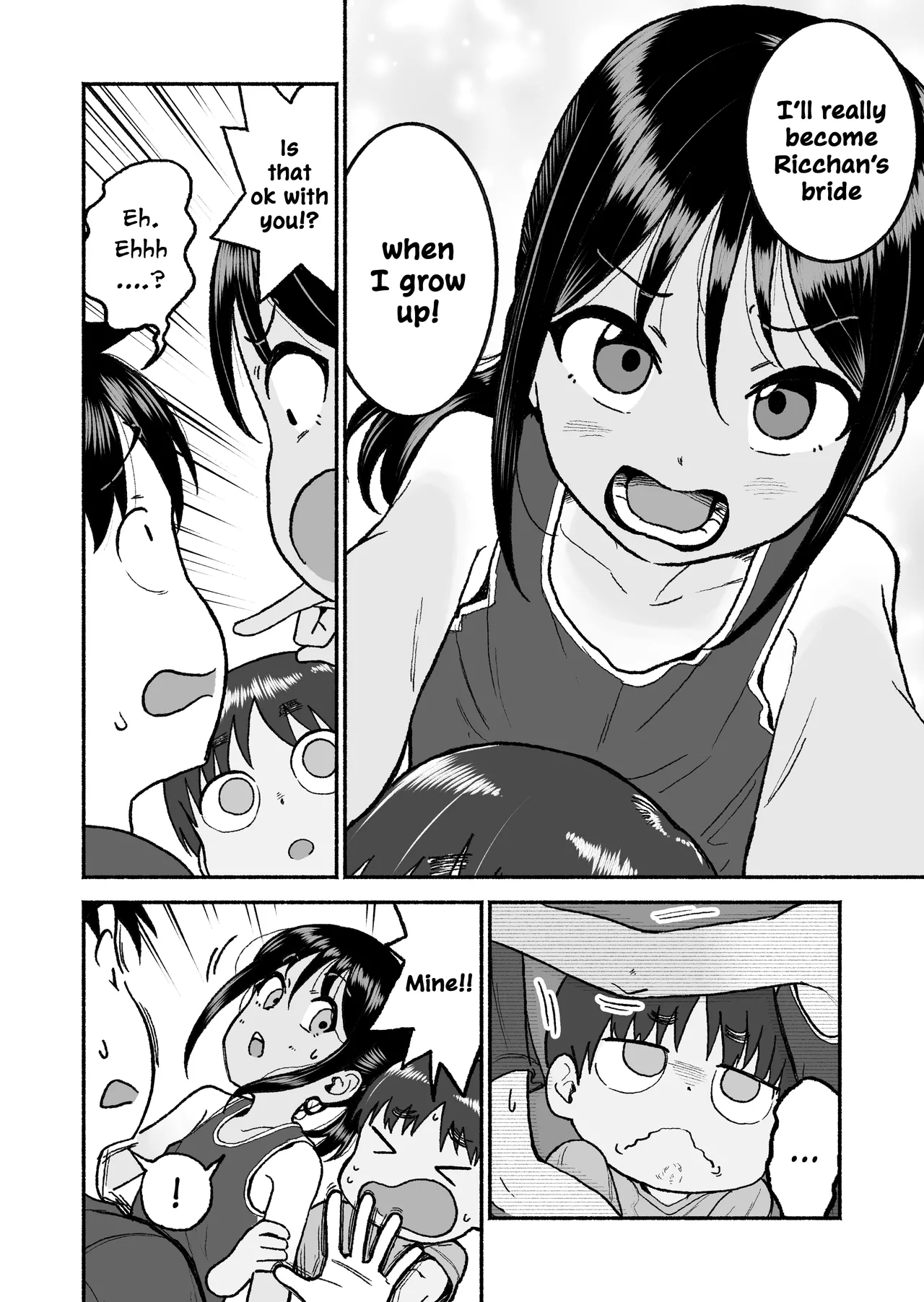 My Cousin | Itoko No Ko page 7 full