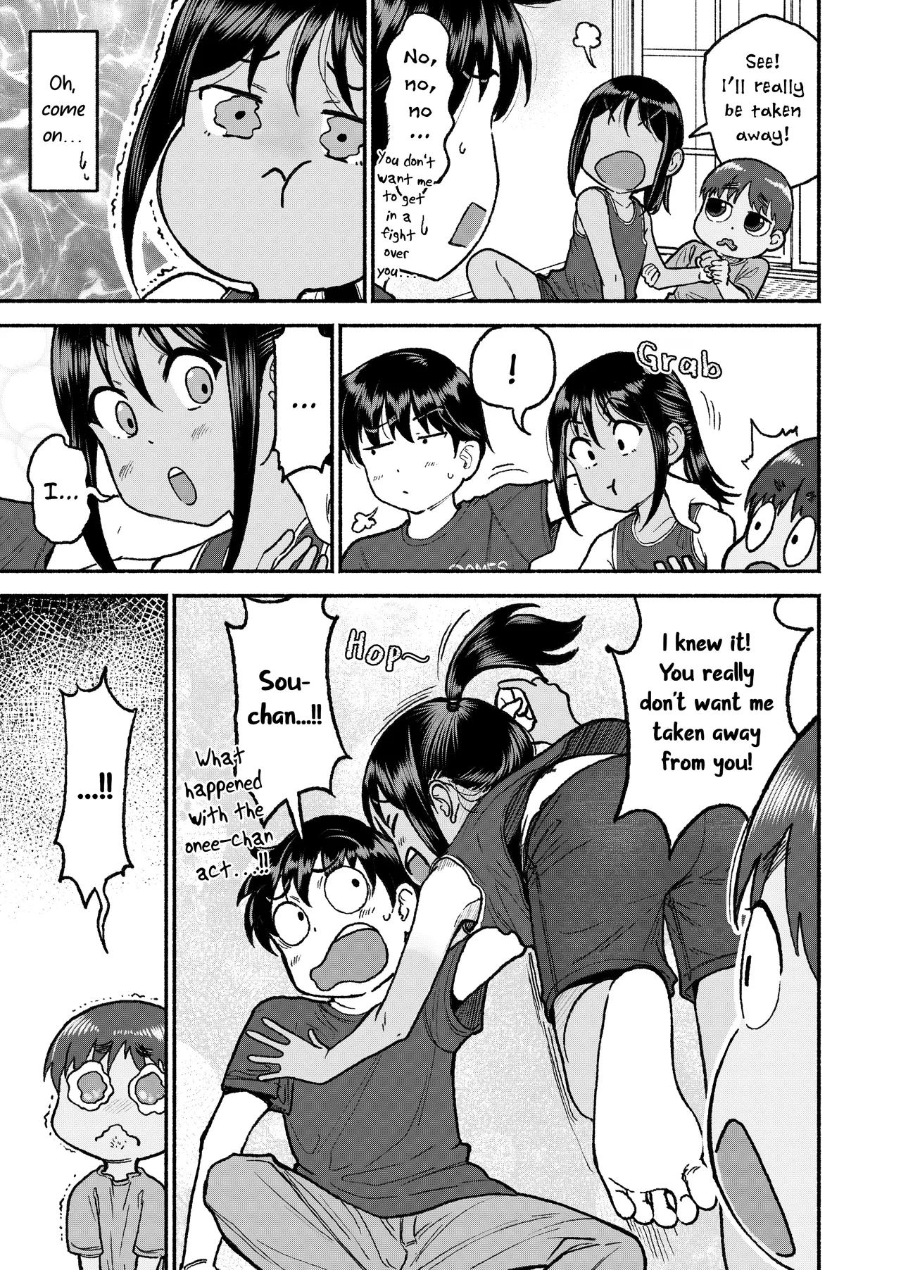 My Cousin | Itoko No Ko page 8 full