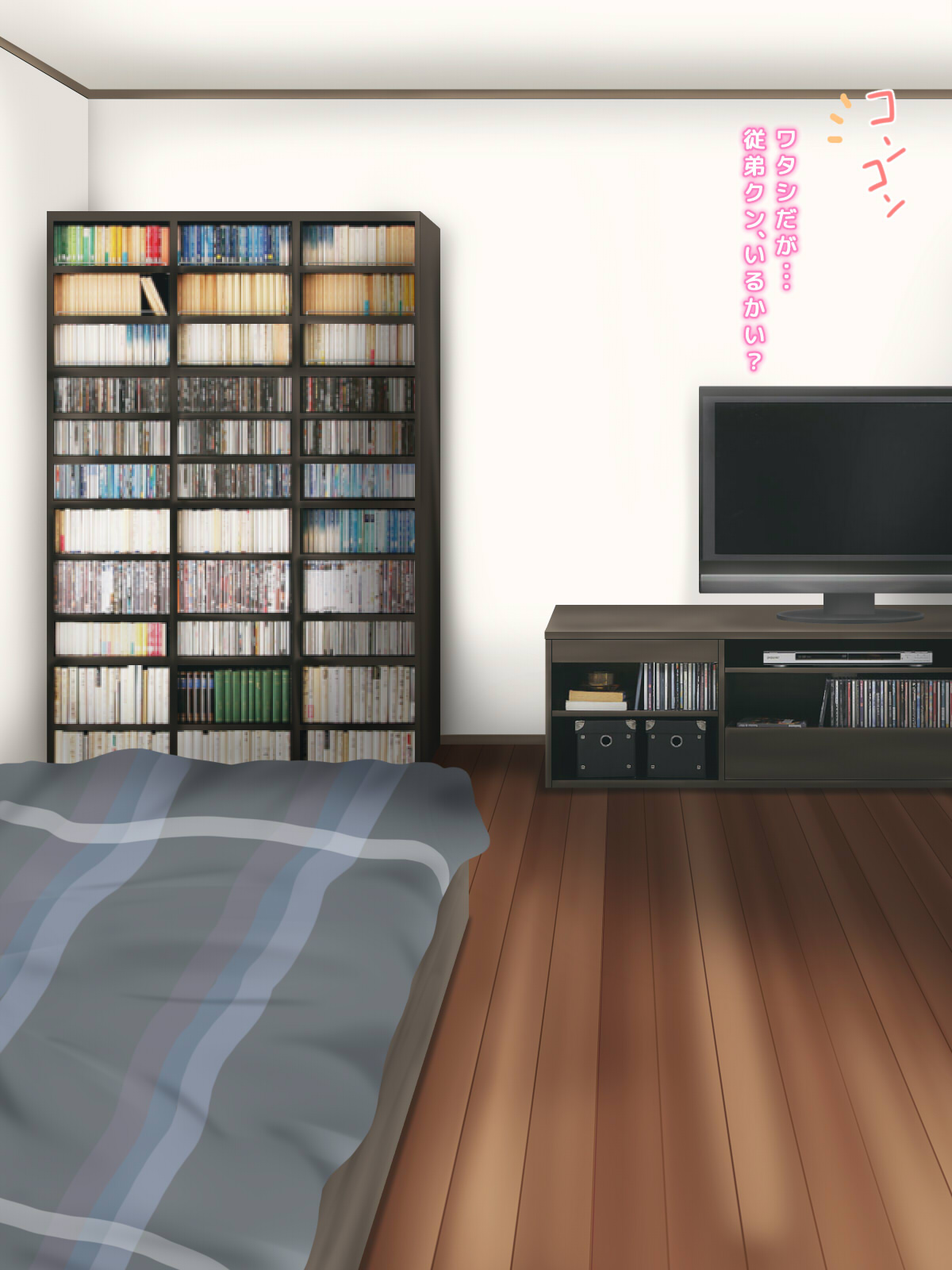宅配テロに遭ったら、お従姉ちゃんがパンストで尽くしてくれた page 1 full