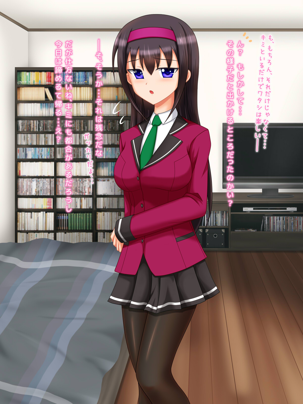 宅配テロに遭ったら、お従姉ちゃんがパンストで尽くしてくれた page 3 full