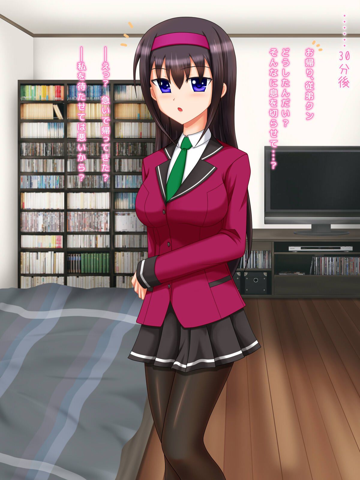 宅配テロに遭ったら、お従姉ちゃんがパンストで尽くしてくれた page 5 full
