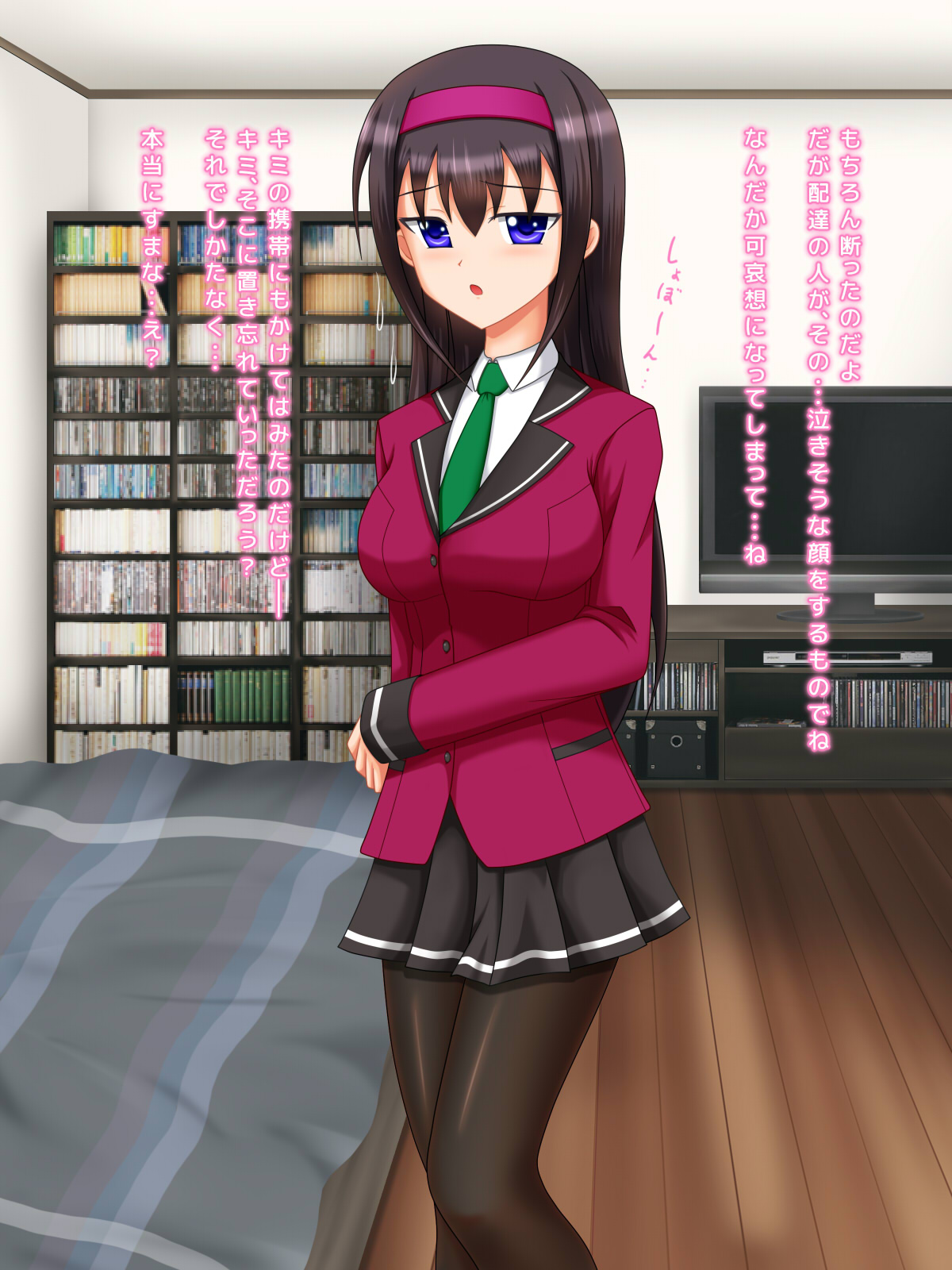 宅配テロに遭ったら、お従姉ちゃんがパンストで尽くしてくれた page 8 full