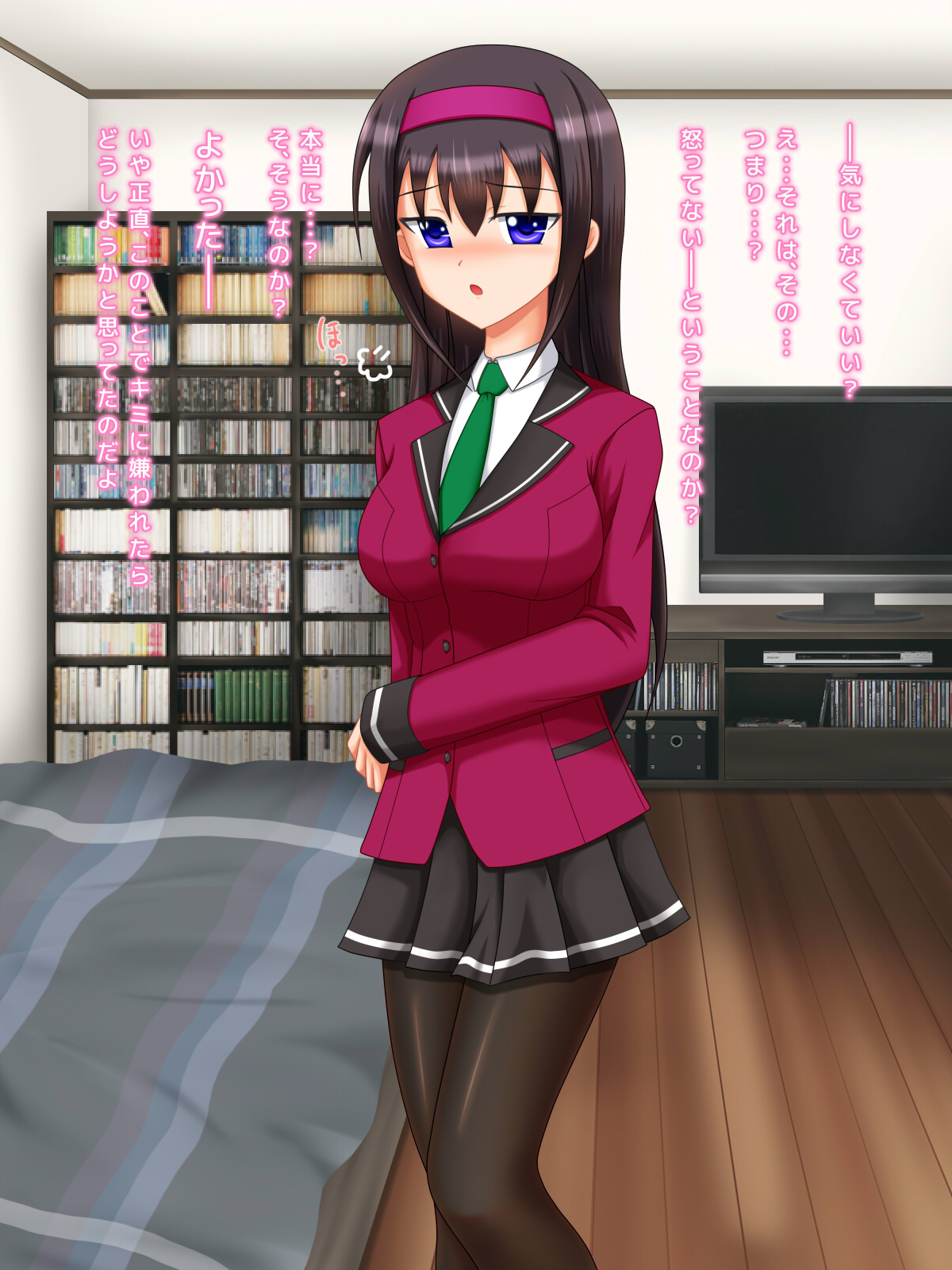 宅配テロに遭ったら、お従姉ちゃんがパンストで尽くしてくれた page 9 full