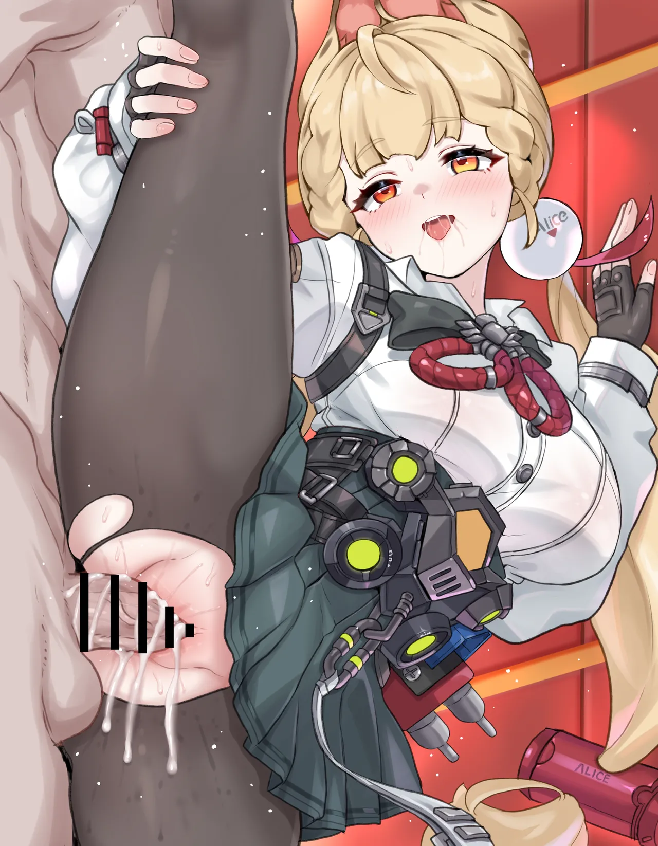 アリス... page 5 full