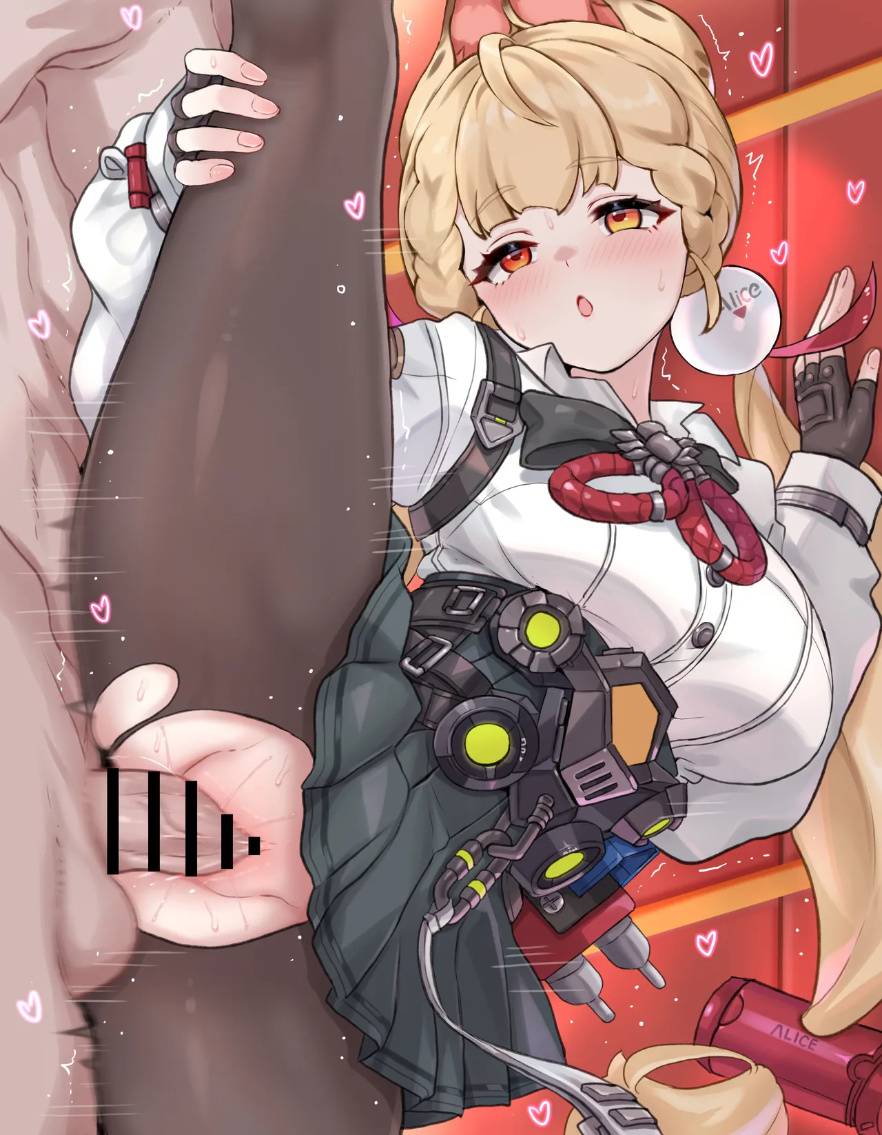 アリス... page 6 full
