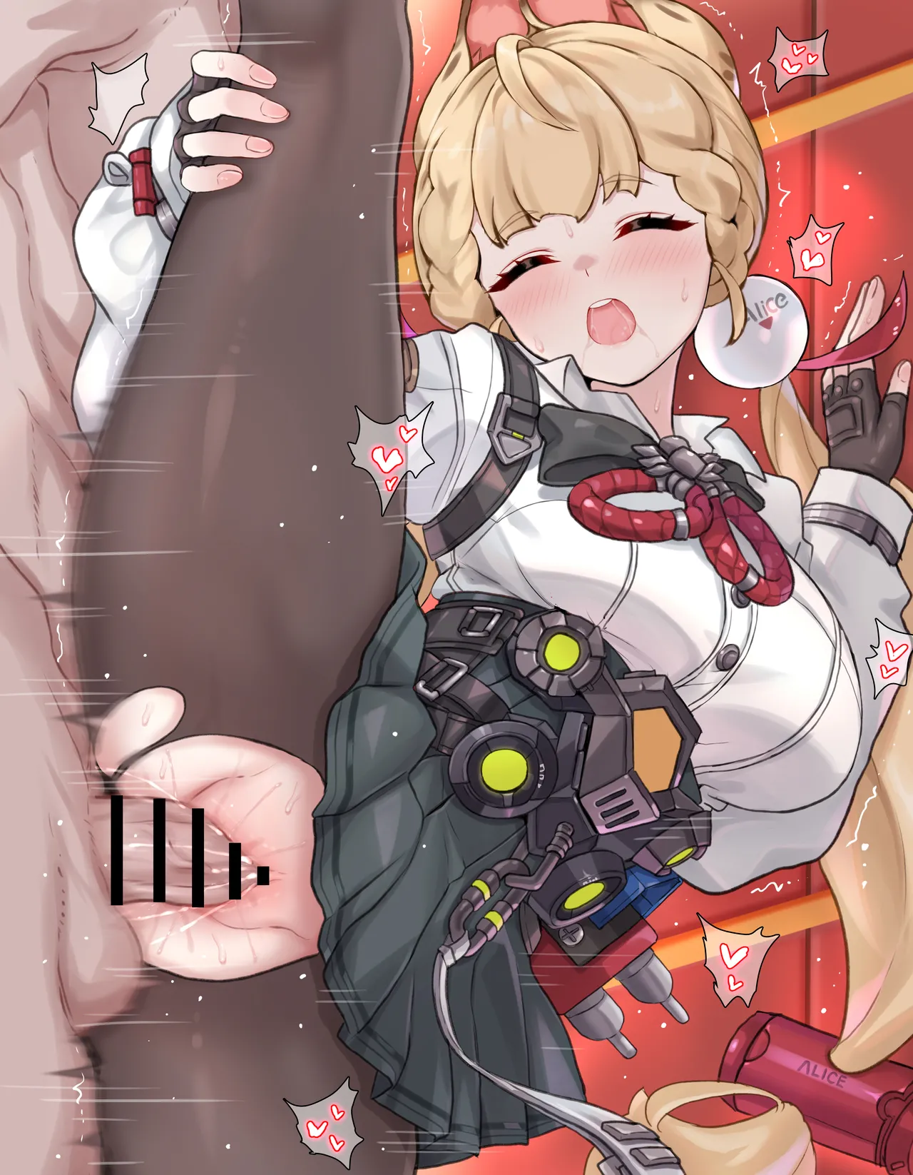 アリス... page 7 full