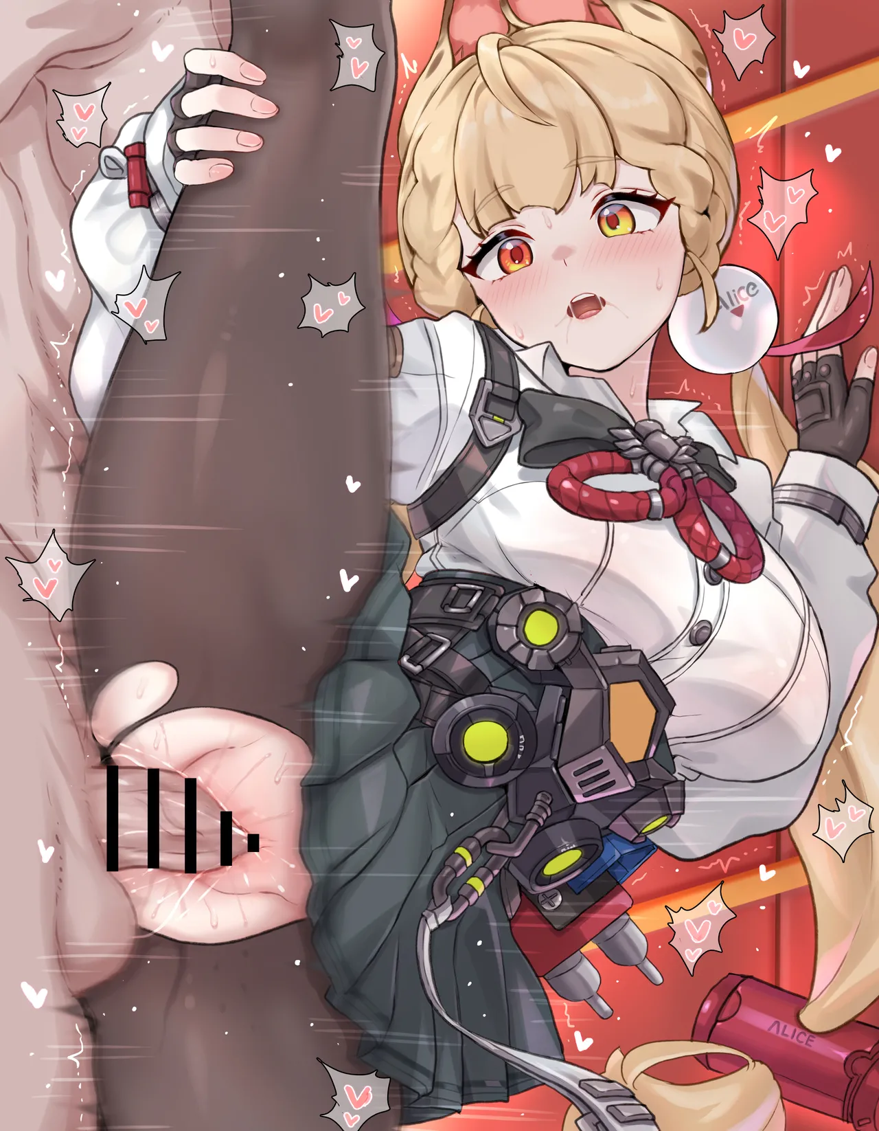 アリス... page 8 full