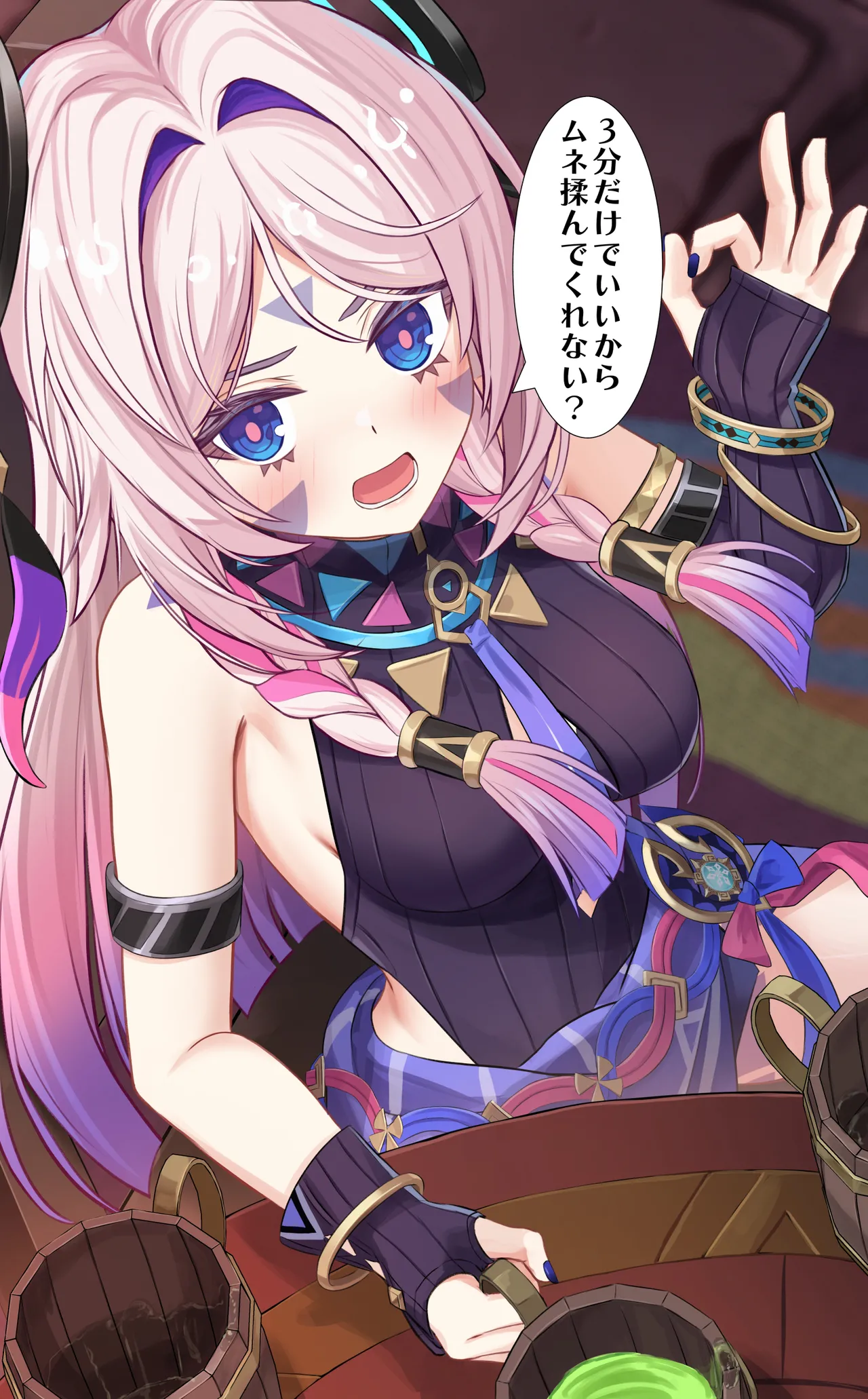 シトラリ page 4 full