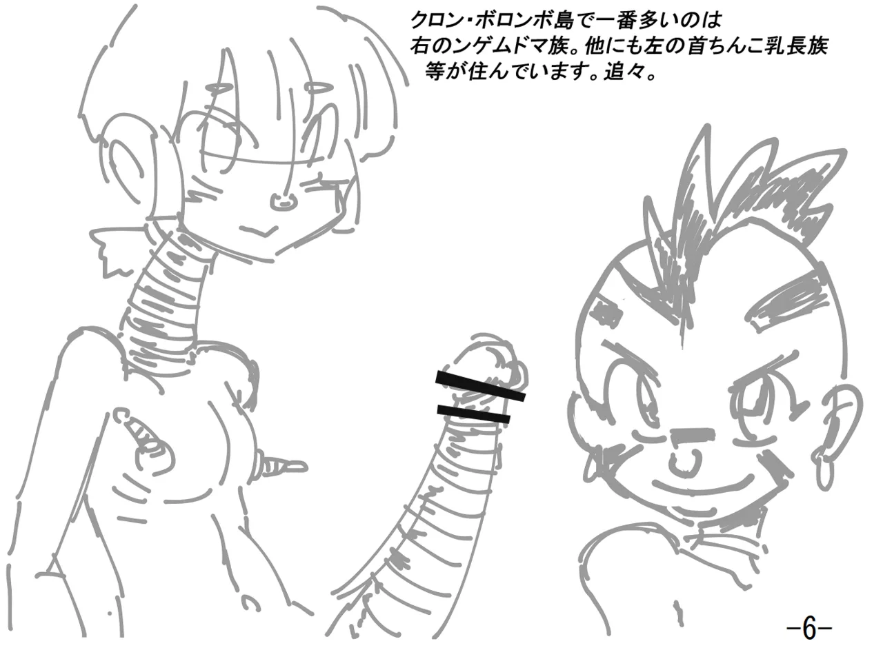 pixiv artist 27254485 ＯＮＡ-ＯＮＡ page 10 full