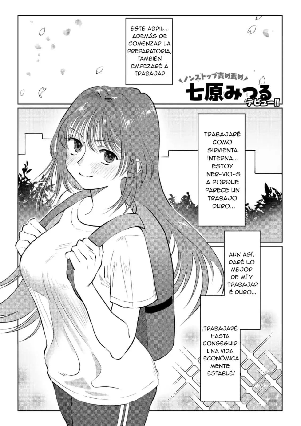 Maid de Asobo｜Jugando con la Sirvienta page 1 full