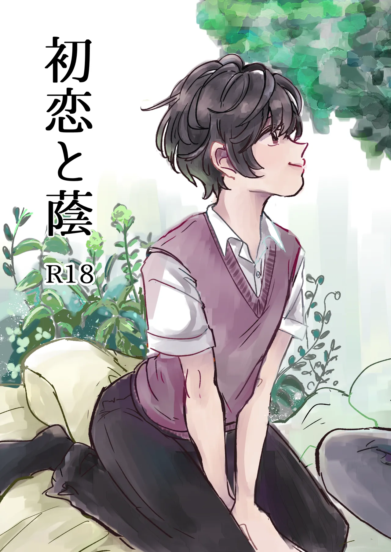 Hatsukoi to Kage page 1 full