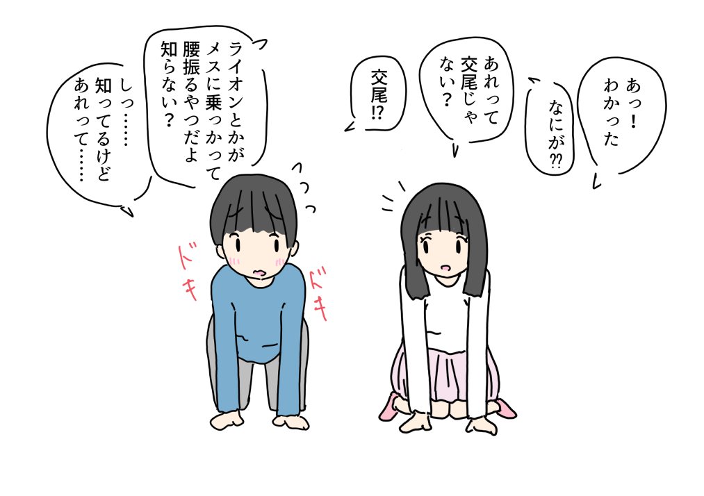Tomodachi-tachi to Isshoni Otona no Hito no Sex o Nozoite tara Tsukamatte Shojo o Ubawarete Netorarechatta page 8 full