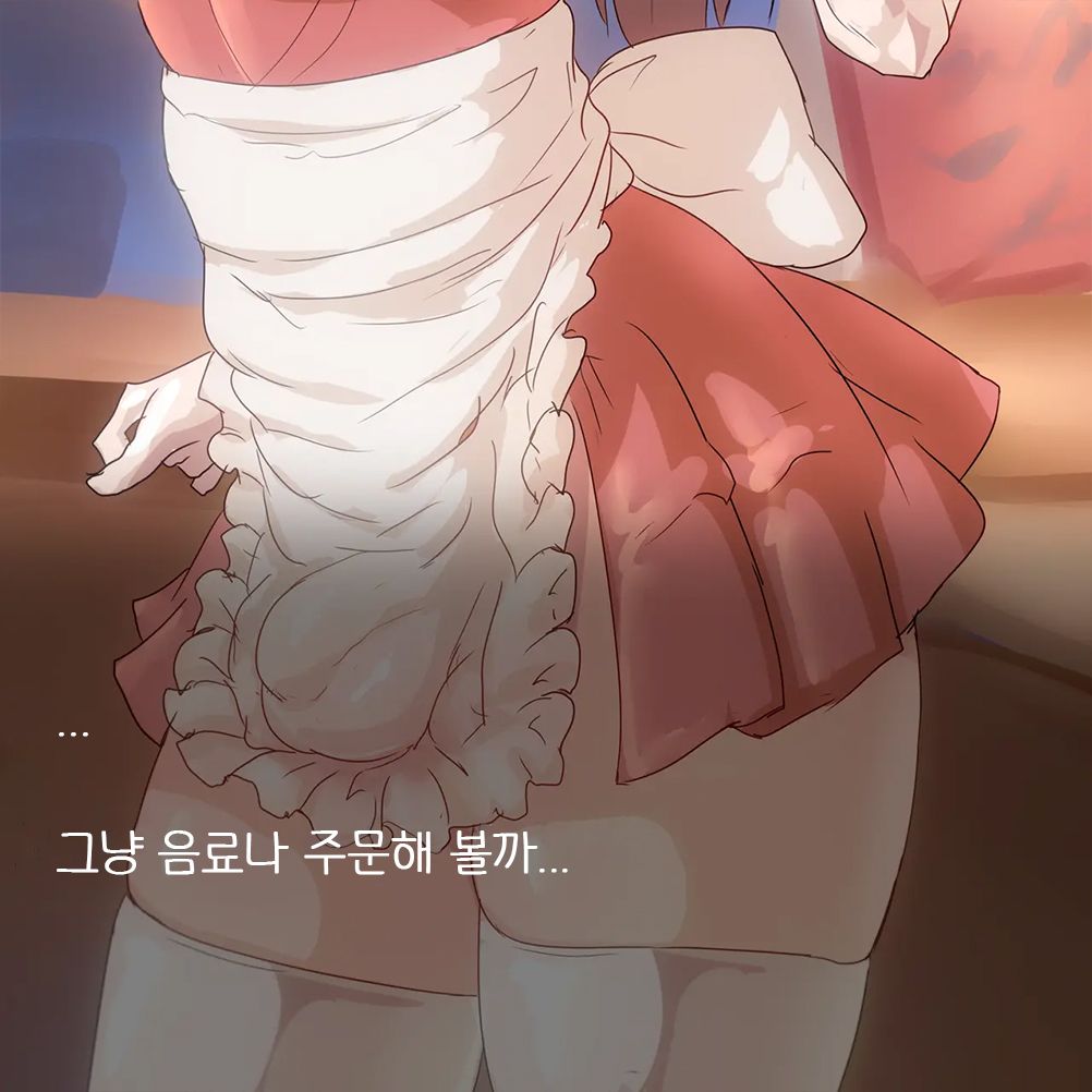EP-01 Futanari Maid Onanie | EP-01 후타나리 메이드의 자위 page 6 full