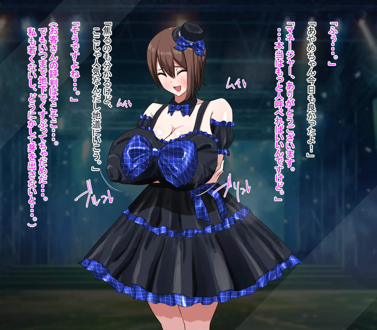 Anaru Sarashite Raibu Shutsuen!? Aidoru Jinsei o Hitojichi ni Tora Reta Watashi wa Anaru o Sarasu Shika Nakatta ndesu…. page 4 full