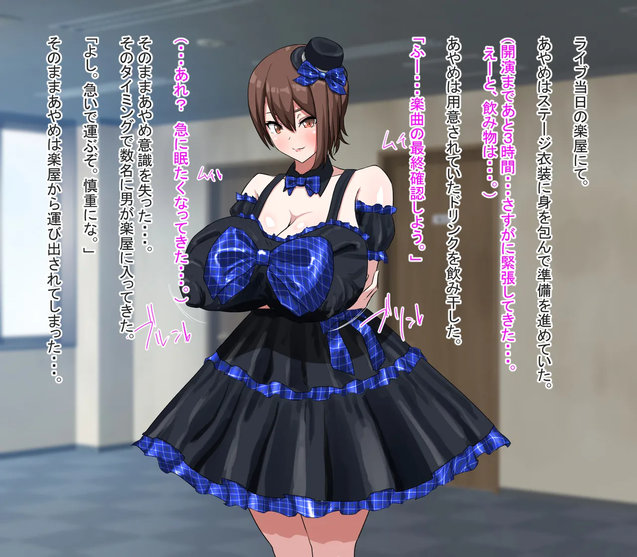Anaru Sarashite Raibu Shutsuen!? Aidoru Jinsei o Hitojichi ni Tora Reta Watashi wa Anaru o Sarasu Shika Nakatta ndesu…. page 6 full