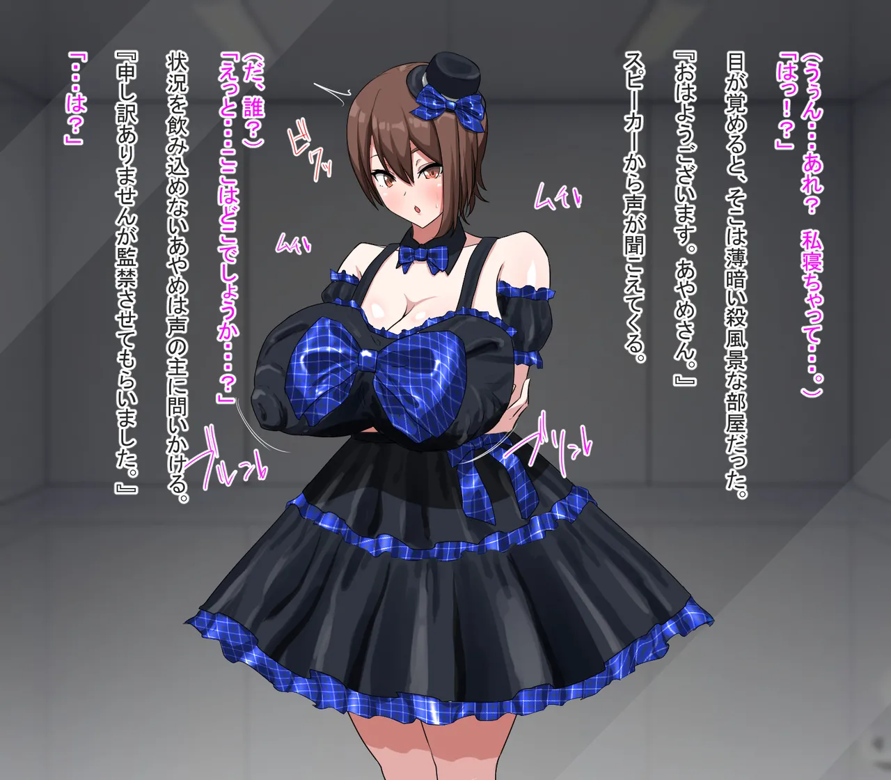 Anaru Sarashite Raibu Shutsuen!? Aidoru Jinsei o Hitojichi ni Tora Reta Watashi wa Anaru o Sarasu Shika Nakatta ndesu…. page 7 full