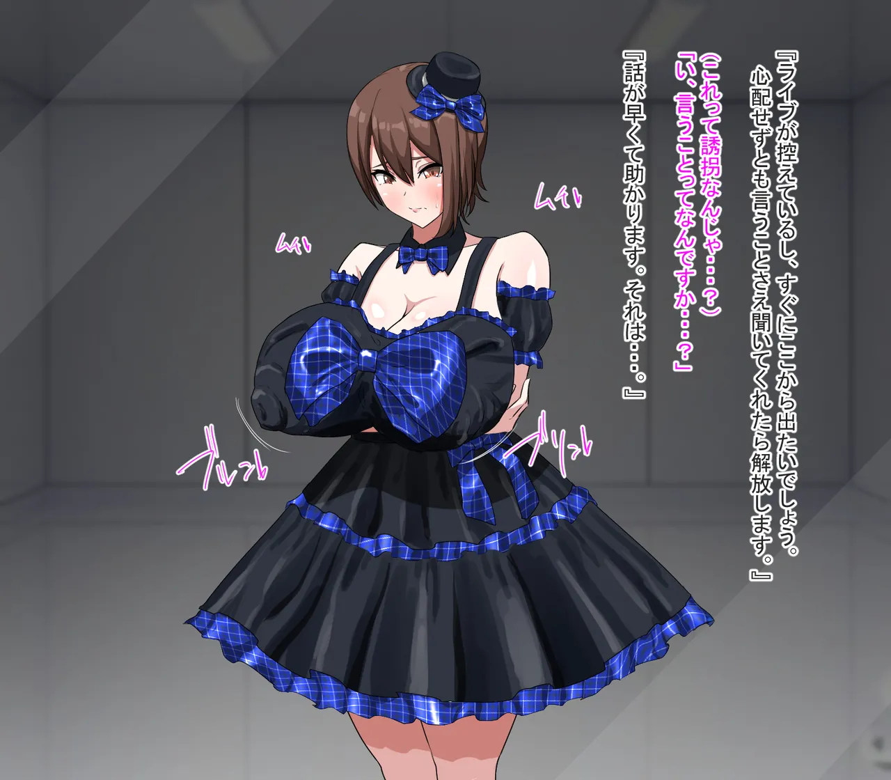 Anaru Sarashite Raibu Shutsuen!? Aidoru Jinsei o Hitojichi ni Tora Reta Watashi wa Anaru o Sarasu Shika Nakatta ndesu…. page 8 full