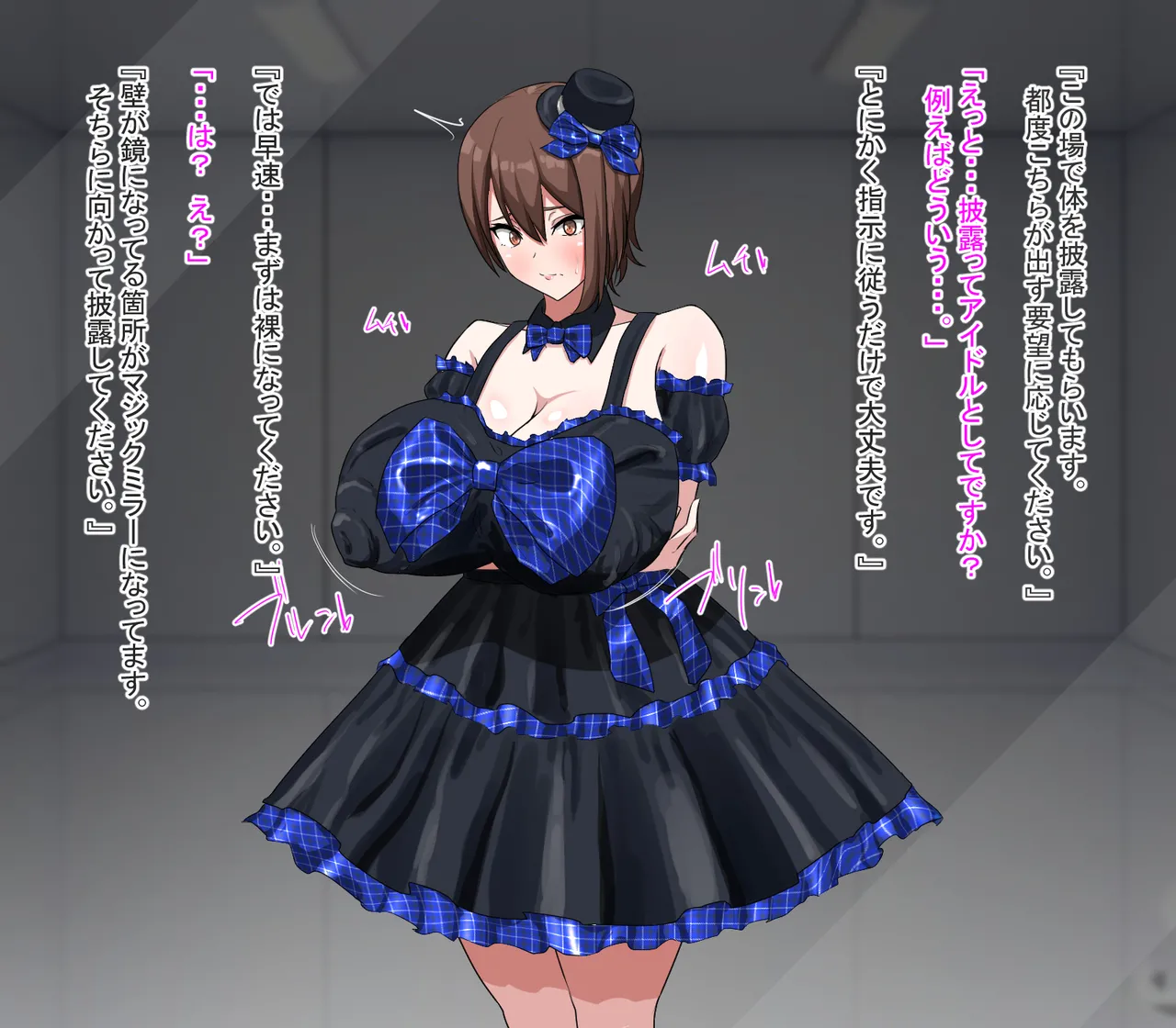 Anaru Sarashite Raibu Shutsuen!? Aidoru Jinsei o Hitojichi ni Tora Reta Watashi wa Anaru o Sarasu Shika Nakatta ndesu…. page 9 full