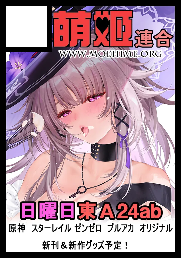 Xinとobiwan  2025.06.20 page 3 full