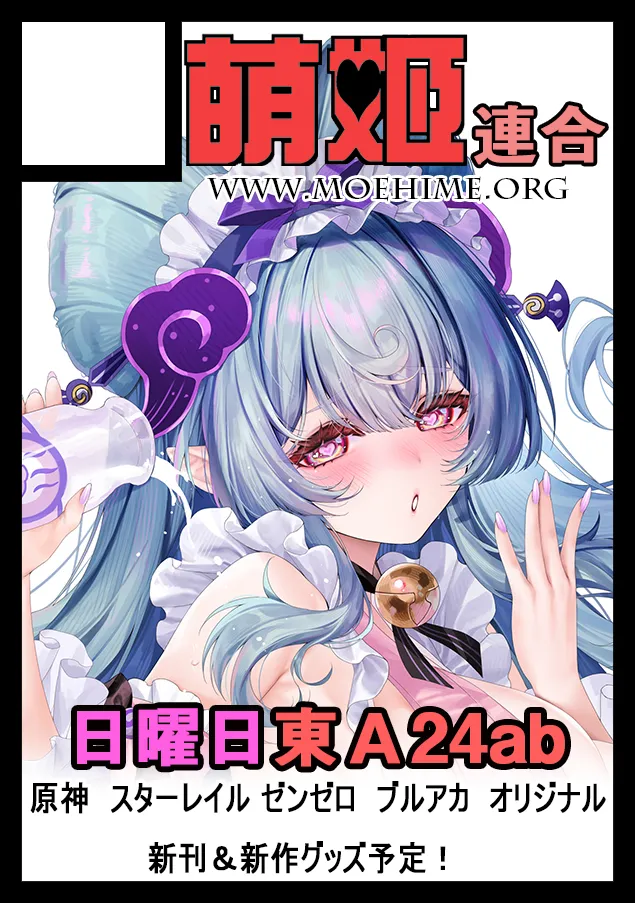 Xinとobiwan  2025.06.20 page 4 full
