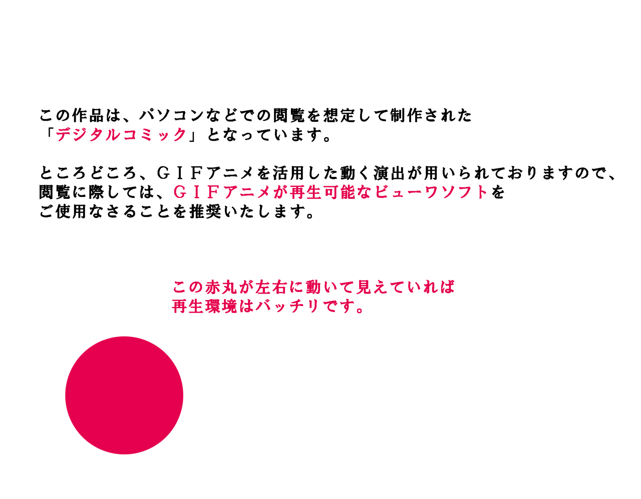Saimin Ou-sama Game Kouhen page 2 full