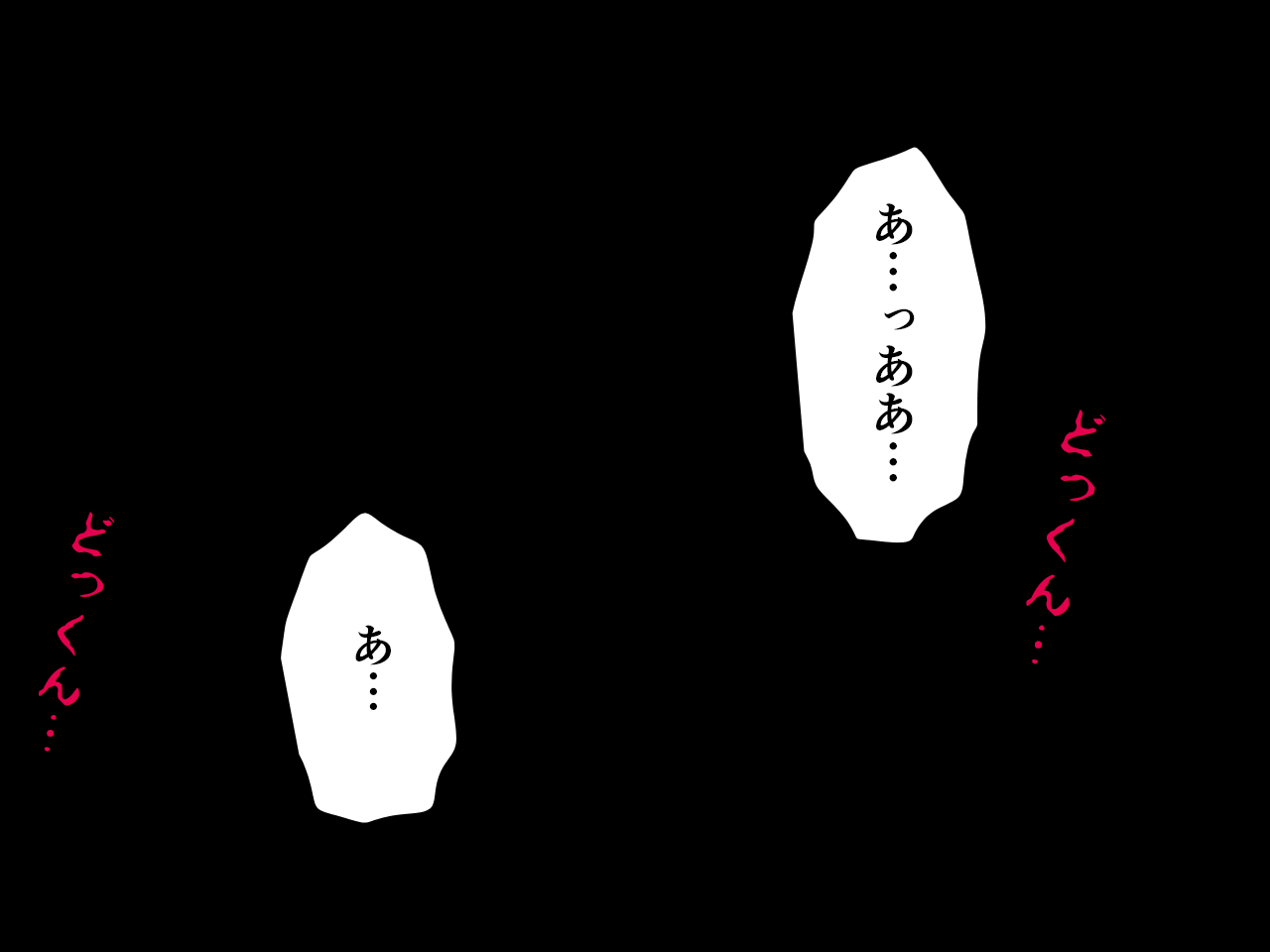 Saimin Ou-sama Game Kouhen page 4 full