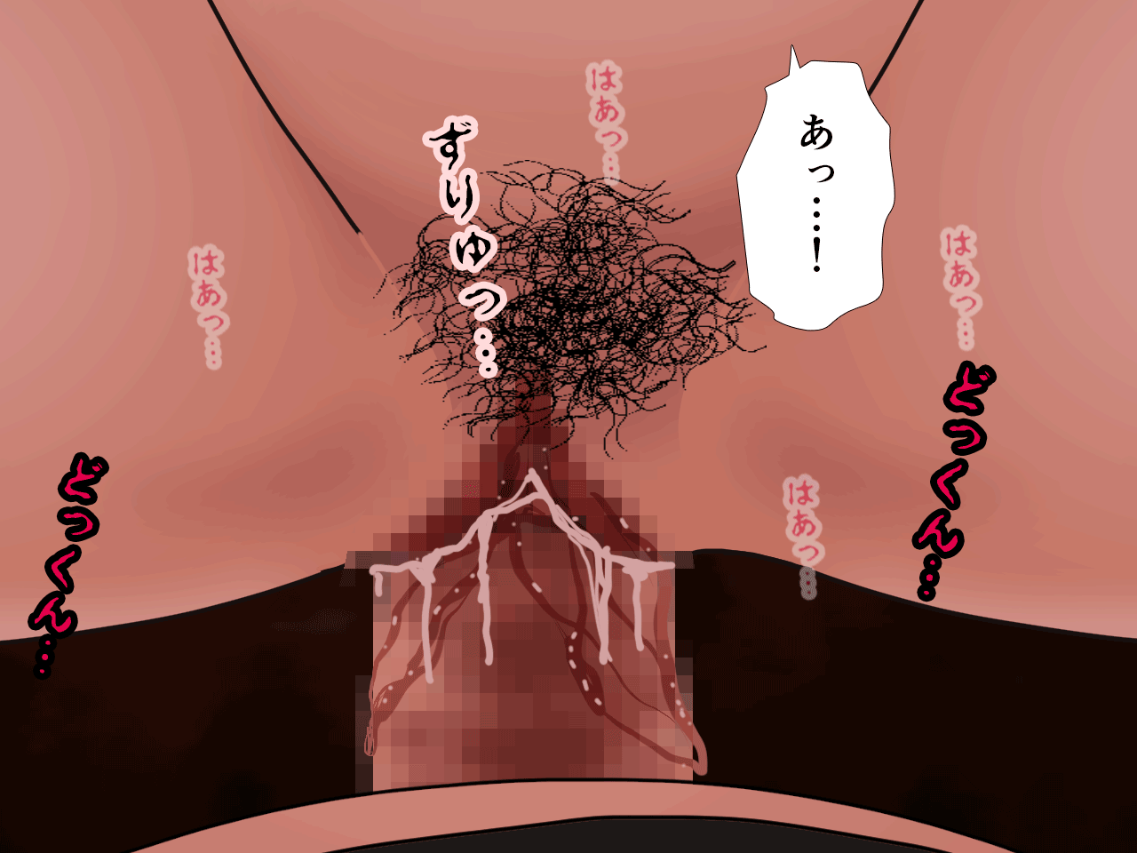 Saimin Ou-sama Game Kouhen page 6 full