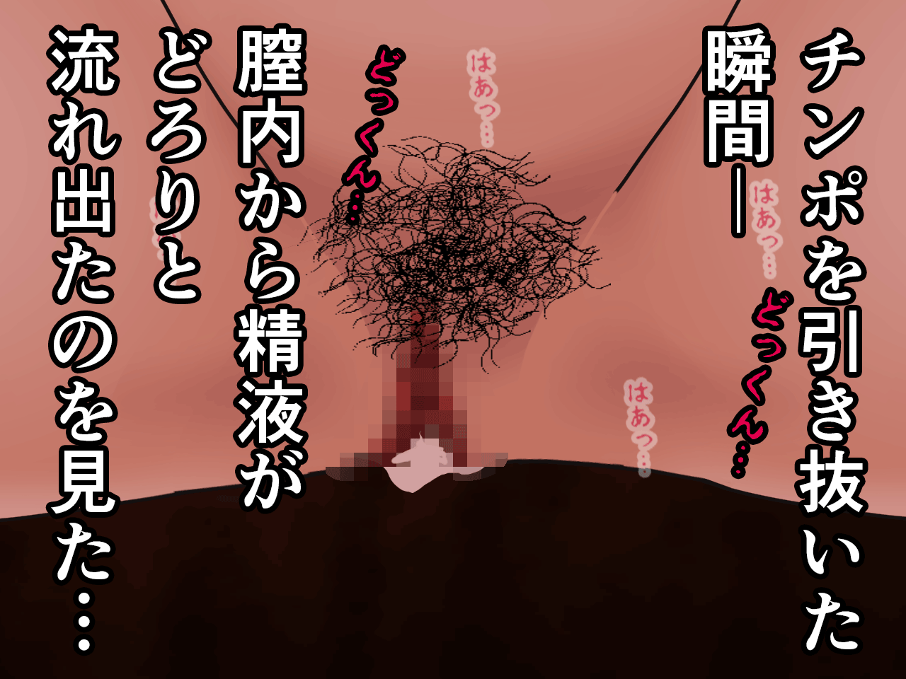 Saimin Ou-sama Game Kouhen page 8 full