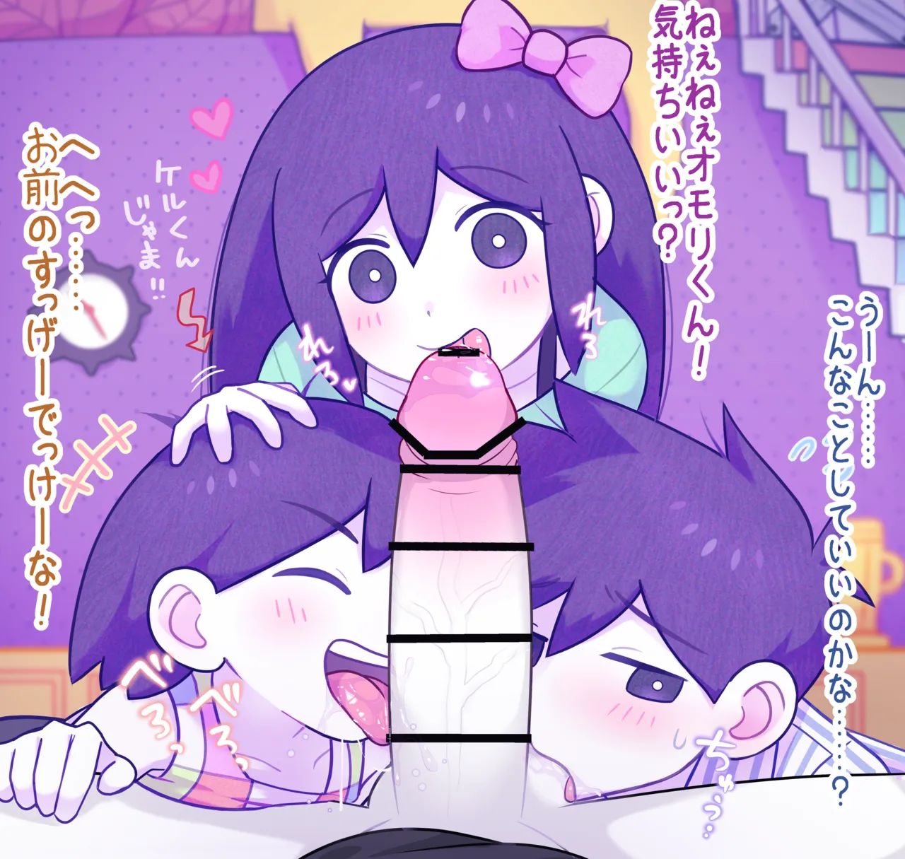 Selected Fantia/Fanbox Works page 1 full