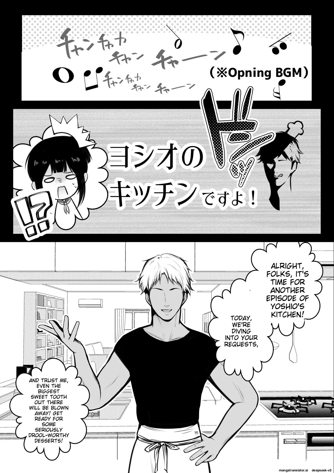 Boku no Kanojo wa Charao to Doukyochuu 4 page 9 full