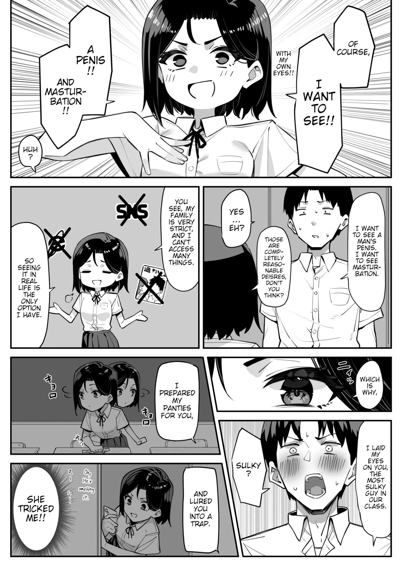 Yuutousei ni Onanie o Miseru Hanashi | A Story About Showing My Masturbation To An Honor Student. page 4 full