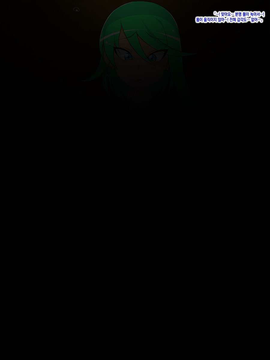 Engage KiraPure Tokasareru Karada... Pure Sapphire no Dai Pinch! page 6 full