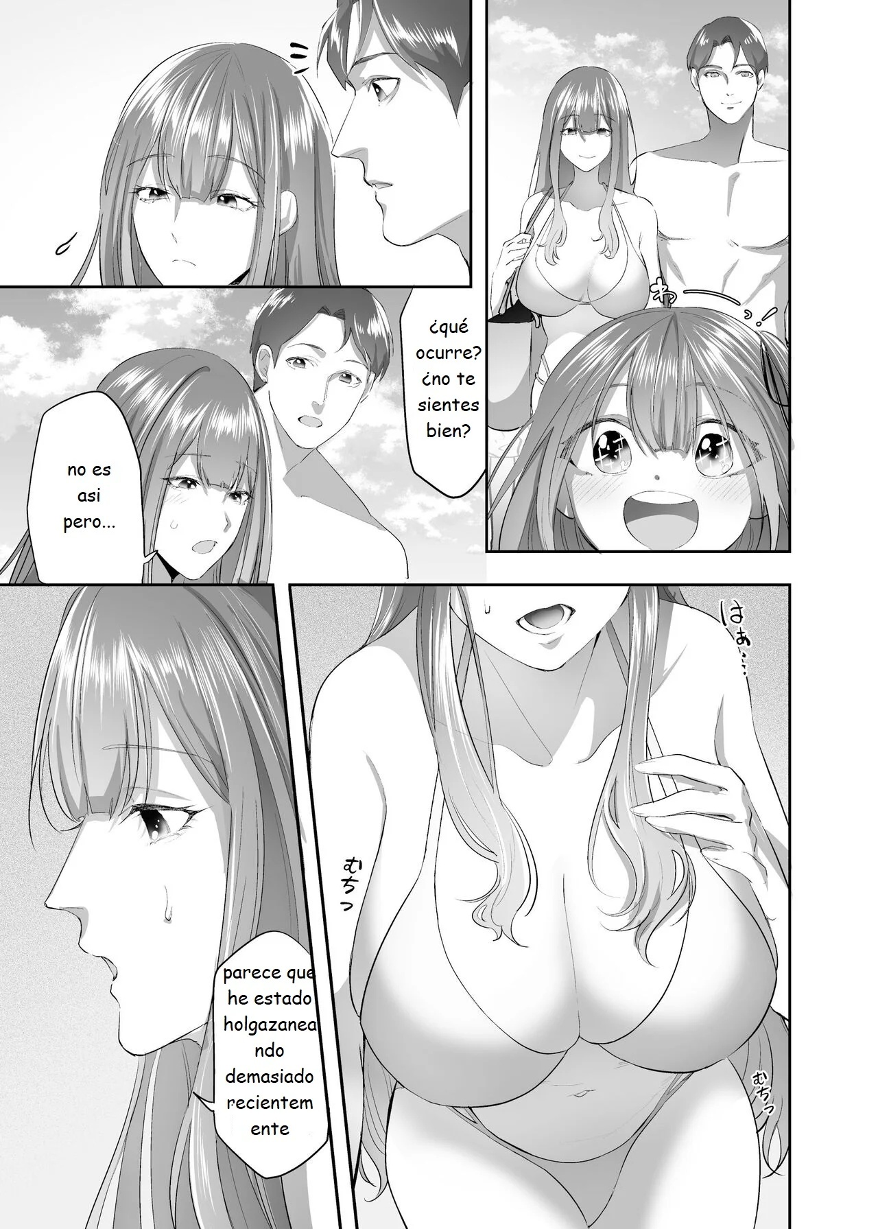 NTR  Married Woman page 3 full