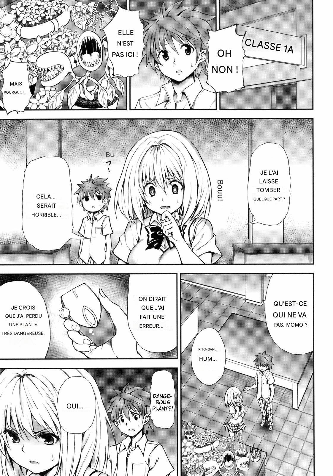 Kurogoma Pudding!! page 1 full