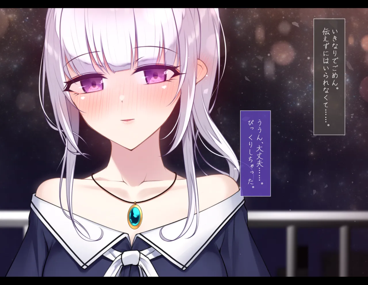実は退魔師だった同級生の子に惚れてしまった男子学生の話 続 page 10 full