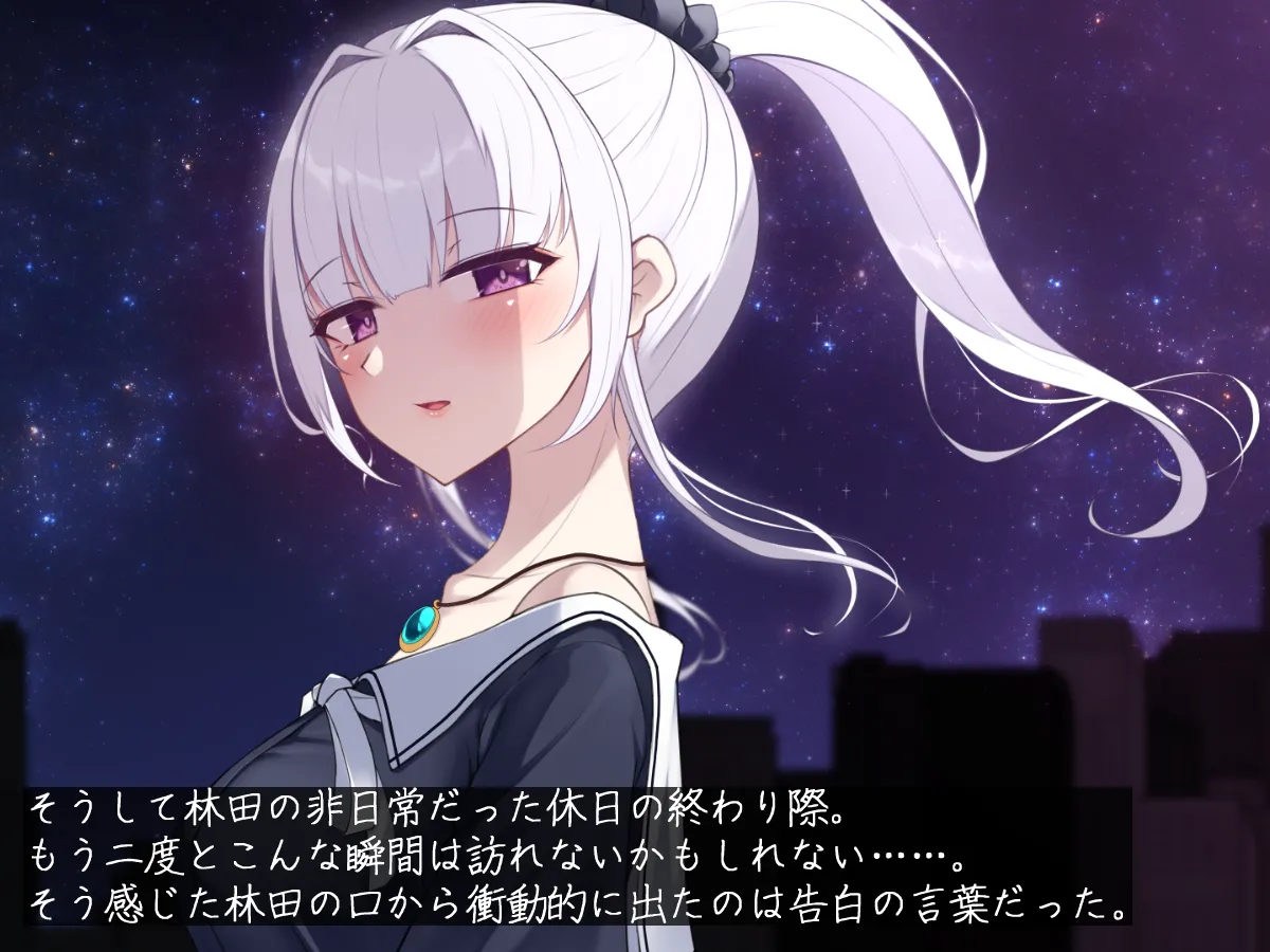 実は退魔師だった同級生の子に惚れてしまった男子学生の話 続 page 6 full
