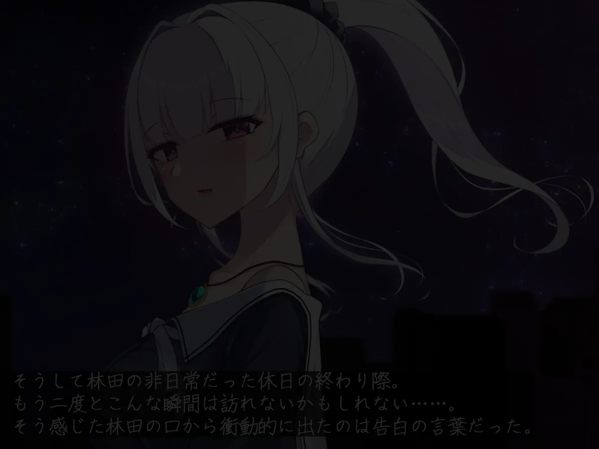 実は退魔師だった同級生の子に惚れてしまった男子学生の話 続 page 7 full