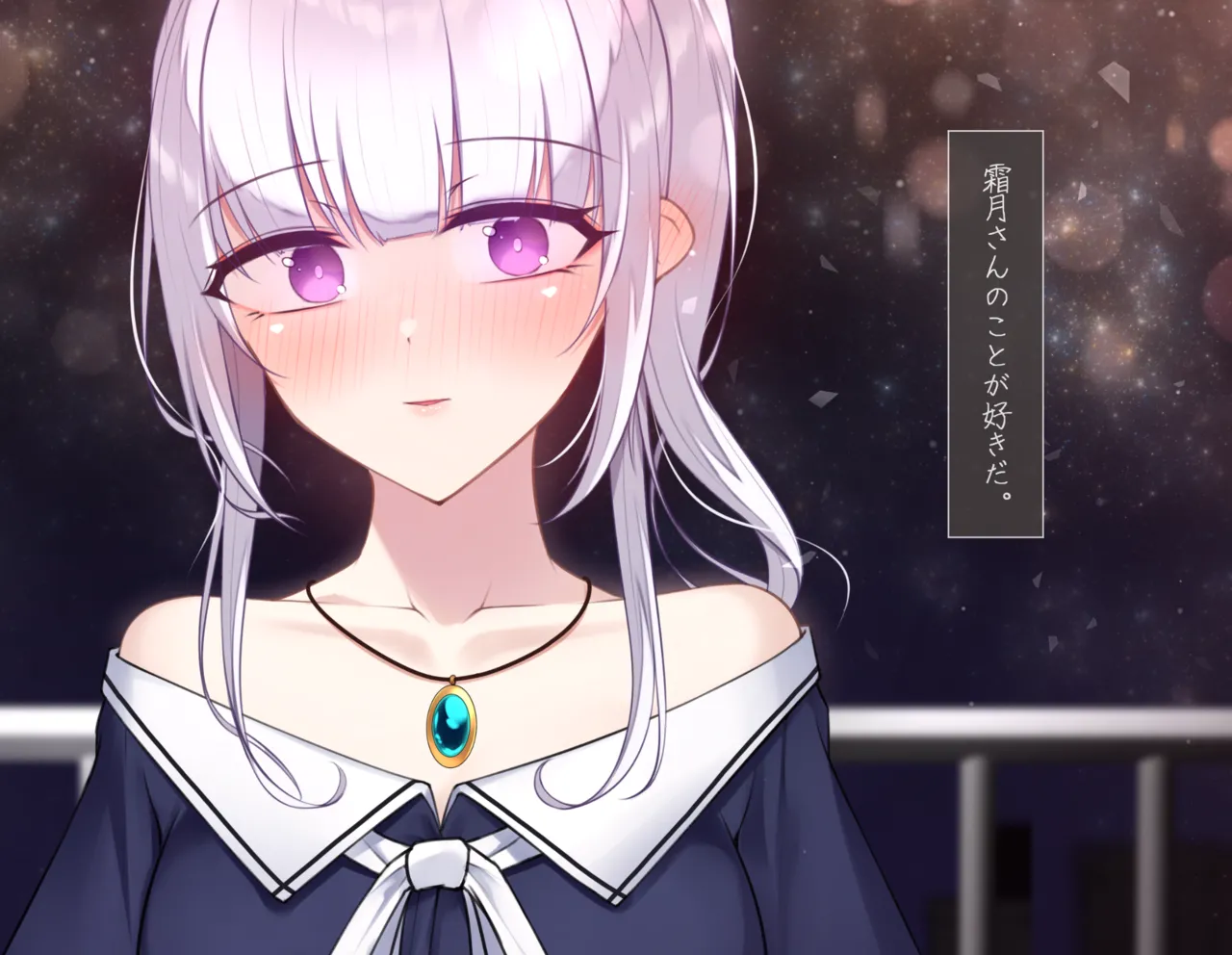 実は退魔師だった同級生の子に惚れてしまった男子学生の話 続 page 9 full