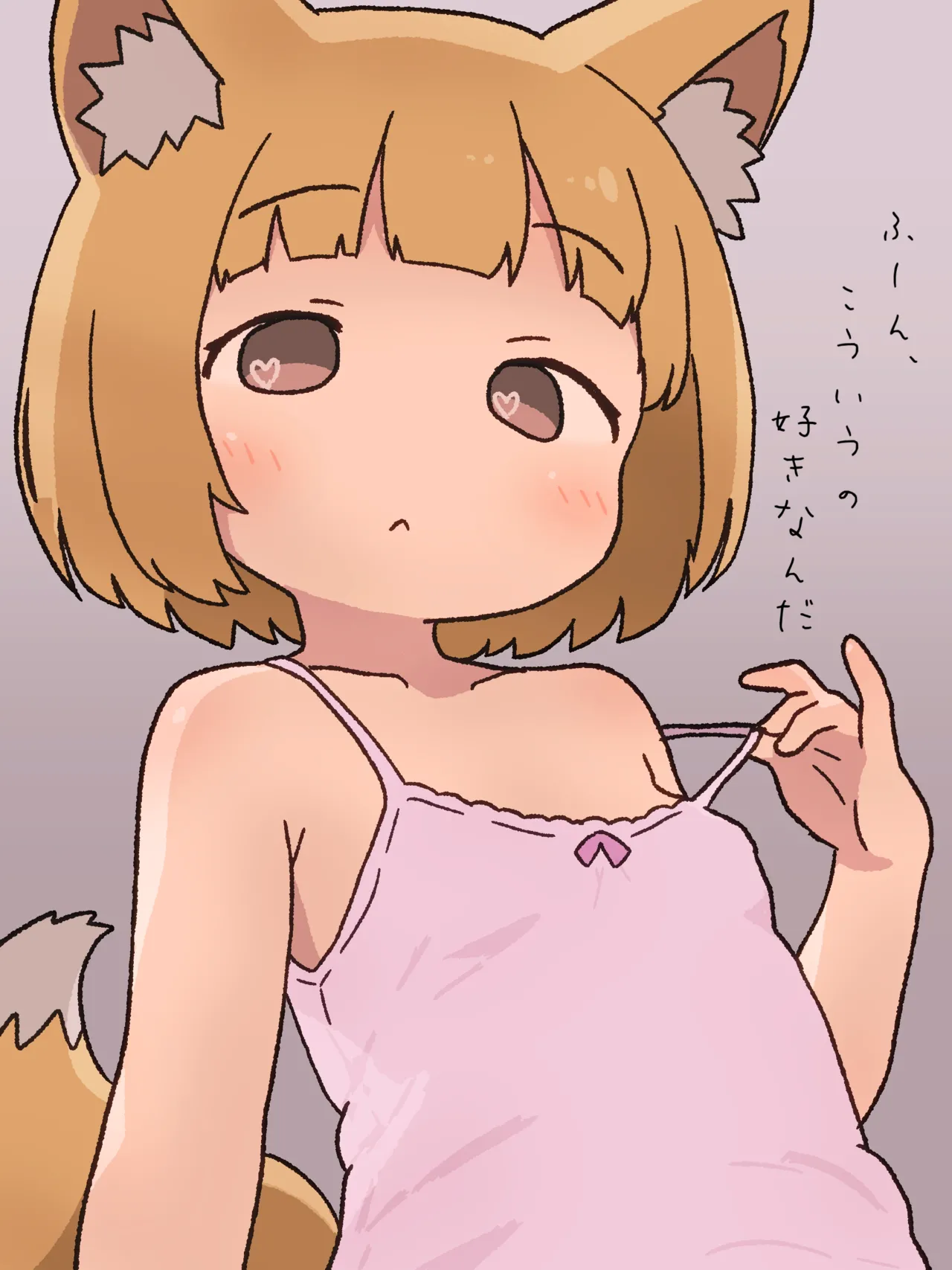 あずしお page 8 full