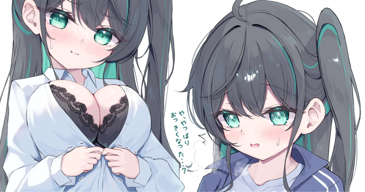 緑風マルト🌿2025.03-2025.04 page 1 full