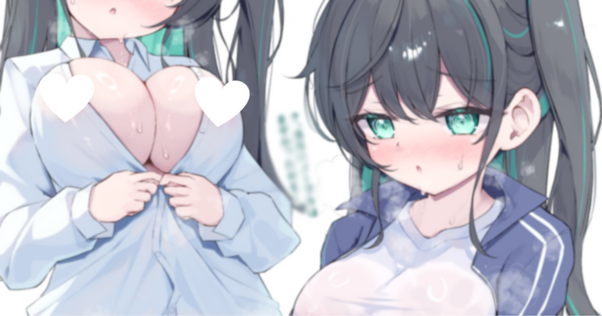 緑風マルト🌿2025.03-2025.04 page 3 full