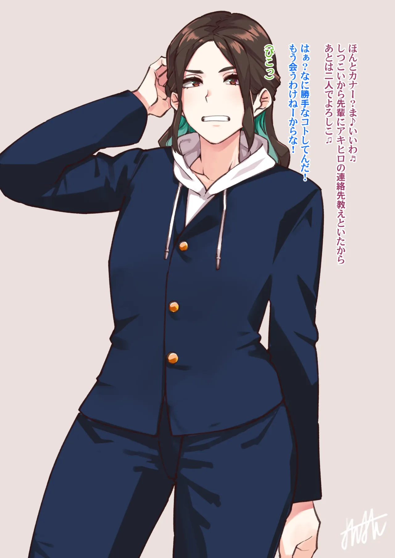絶対認めねーから！俺は男だぞ!？ page 3 full