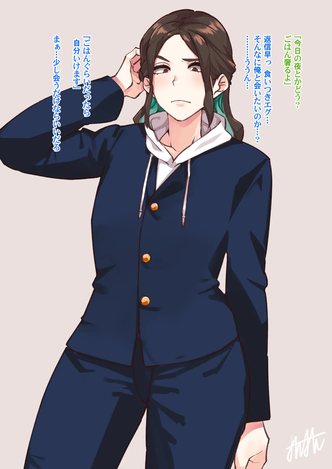 絶対認めねーから！俺は男だぞ!？ page 5 full