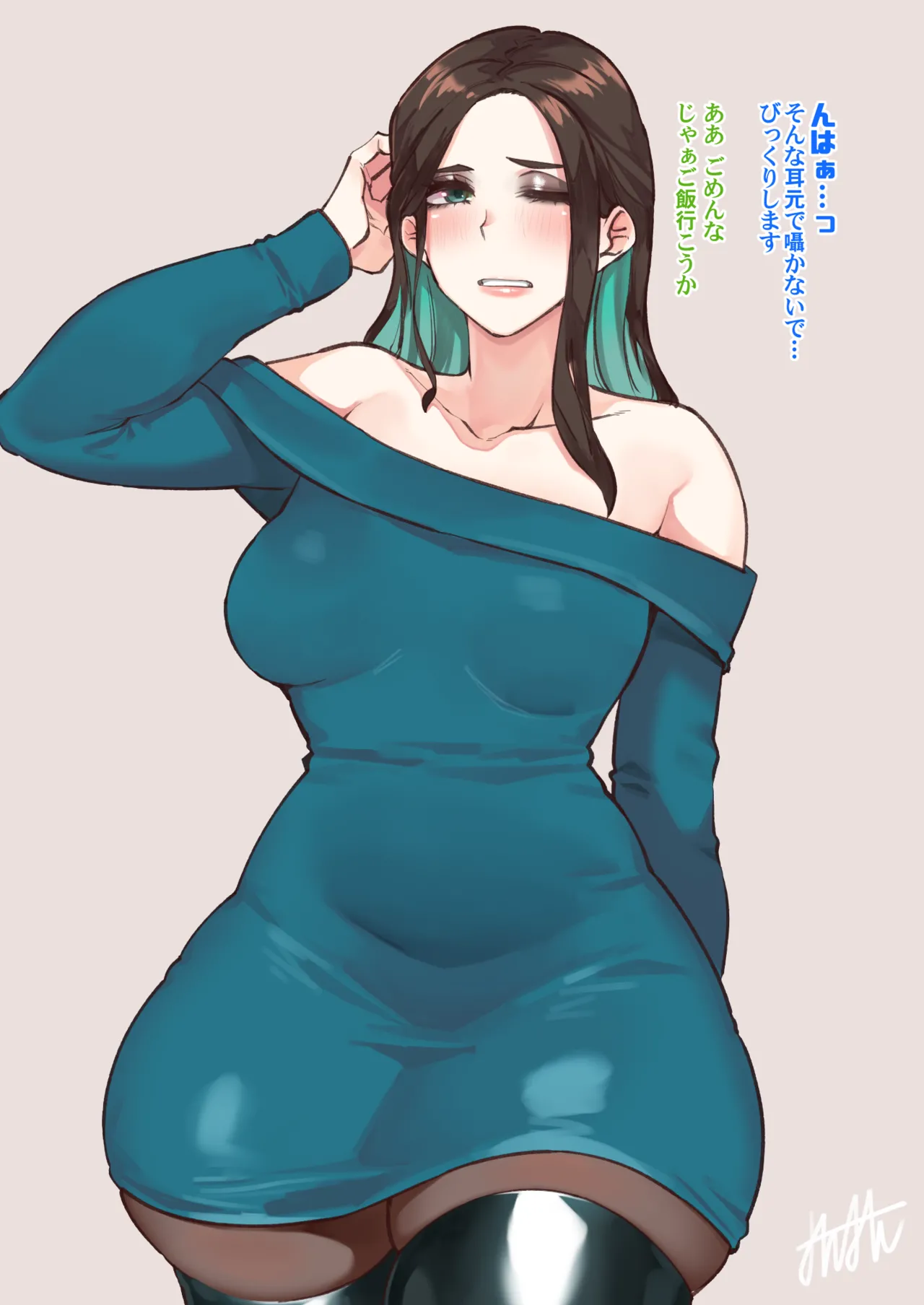 絶対認めねーから！俺は男だぞ!？ page 7 full