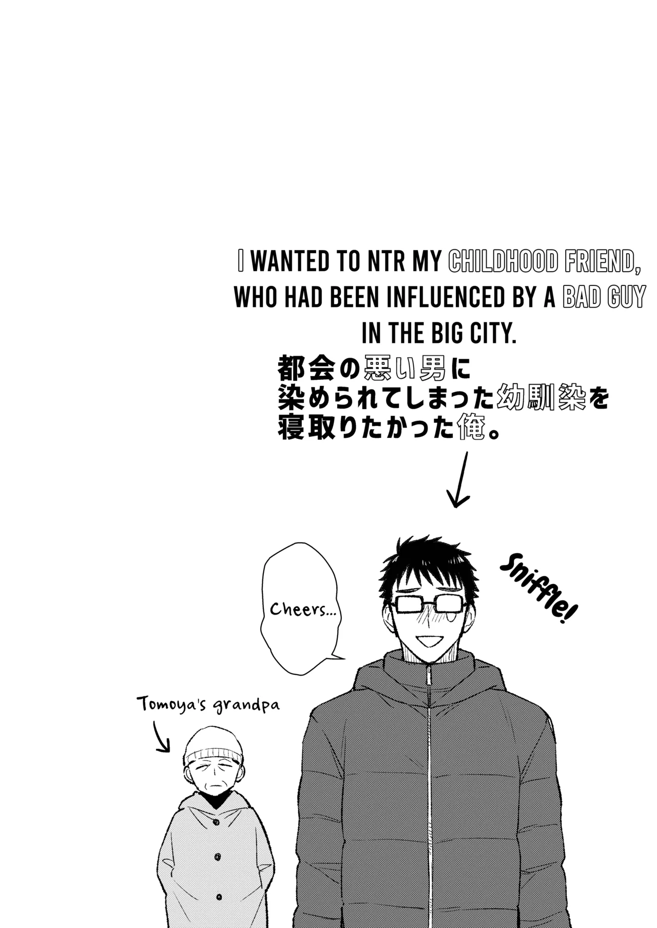 Tokai no Warui Otoko ni Somerarete shimatta Osananajimi o Netoritakatta Ore. page 4 full