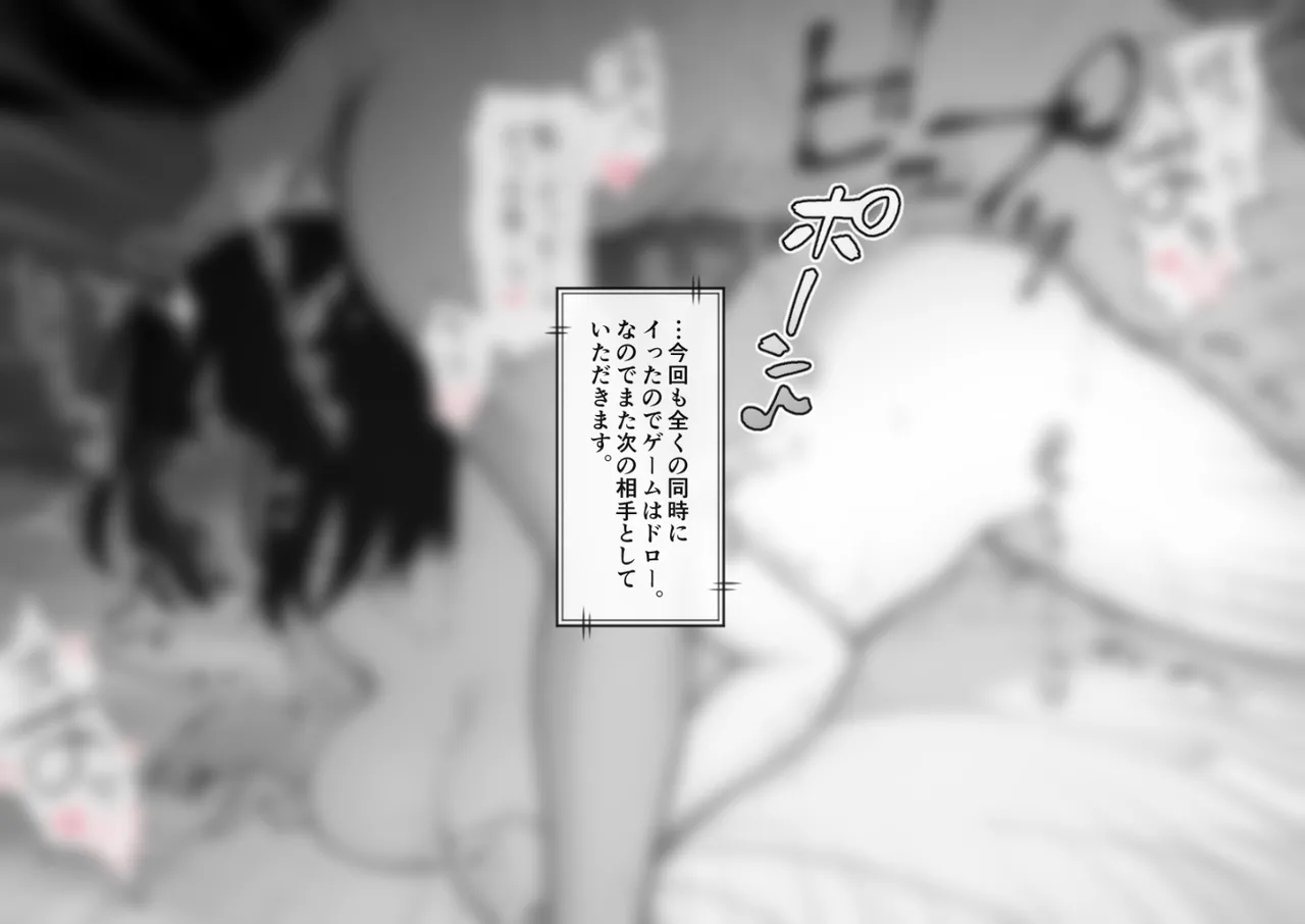全然出られない女の子 page 4 full