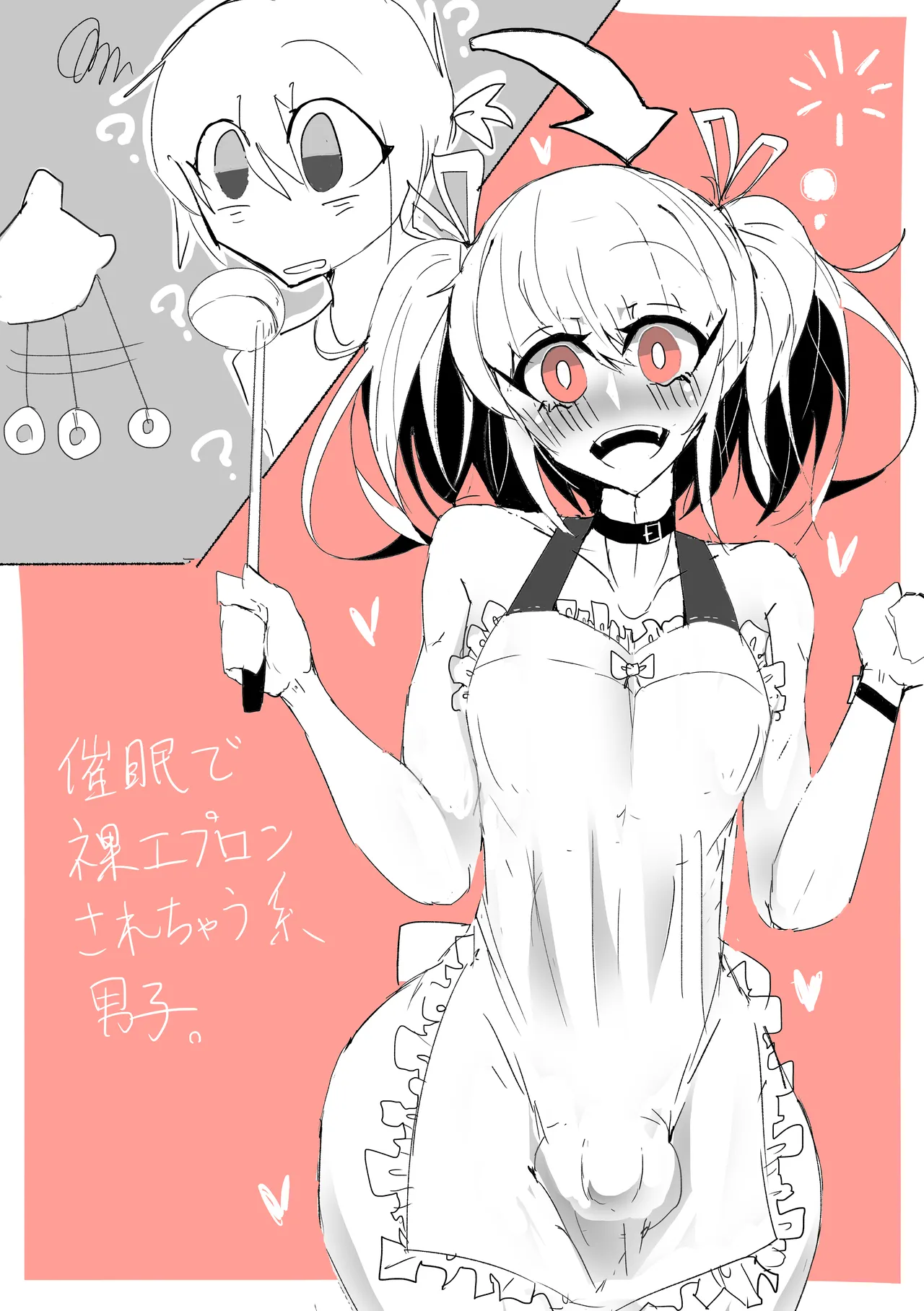 MM Godou page 1 full
