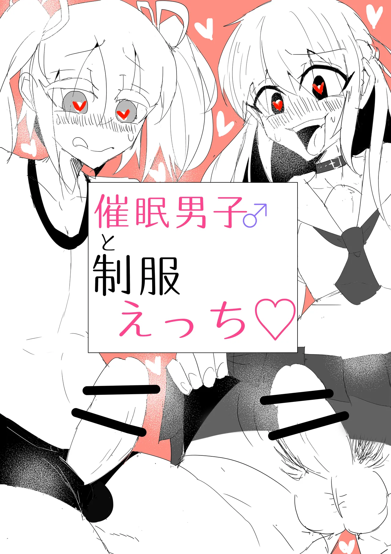 MM Godou page 4 full